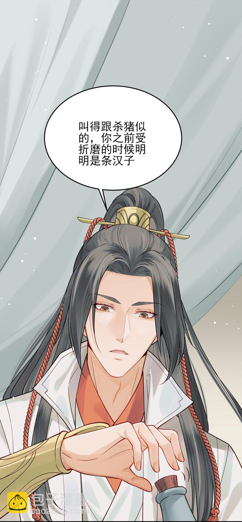 007 我很怕疼你轻些17