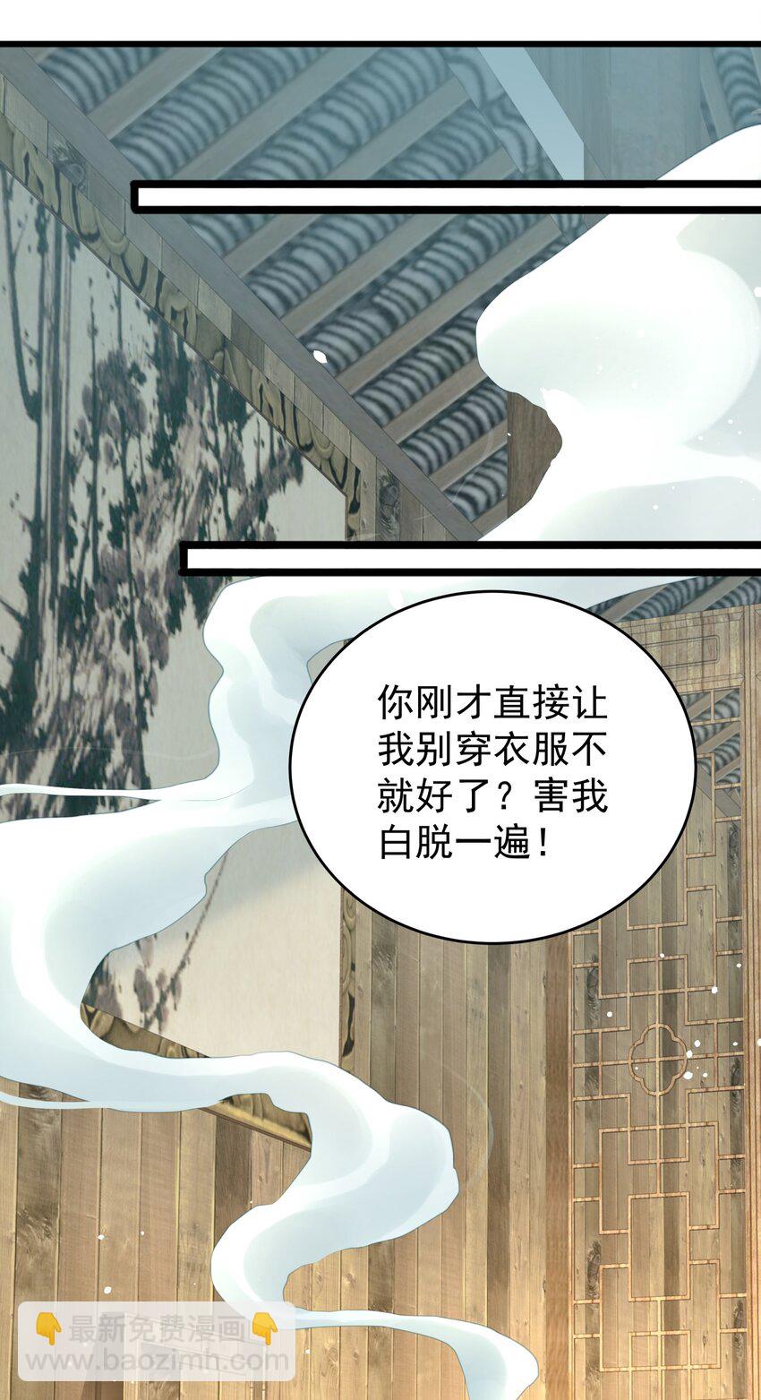 007 我很怕疼你轻些19