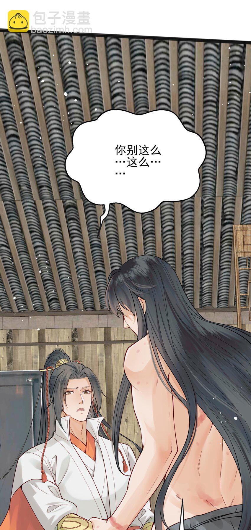 007 我很怕疼你轻些2
