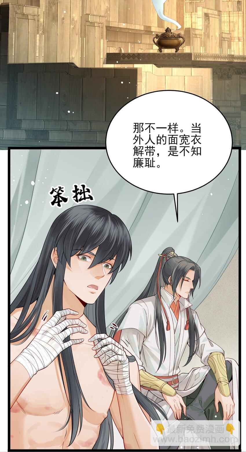 007 我很怕疼你轻些20