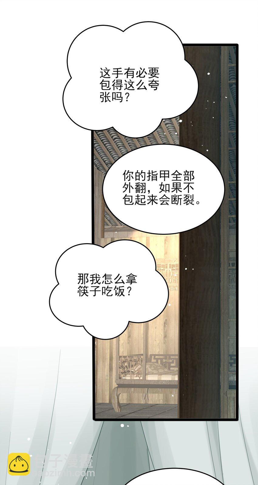 007 我很怕疼你轻些22