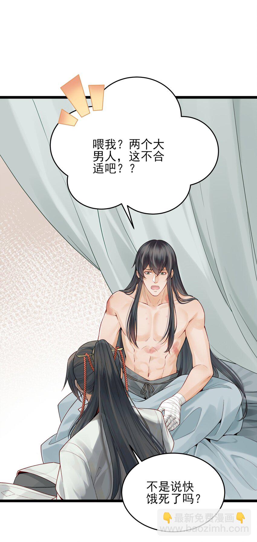 007 我很怕疼你轻些24