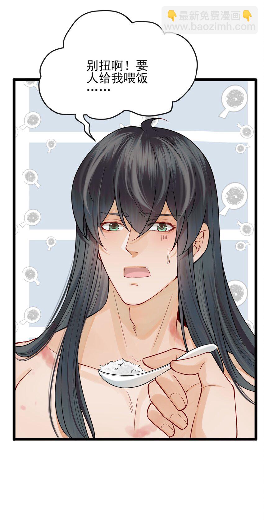 007 我很怕疼你轻些25