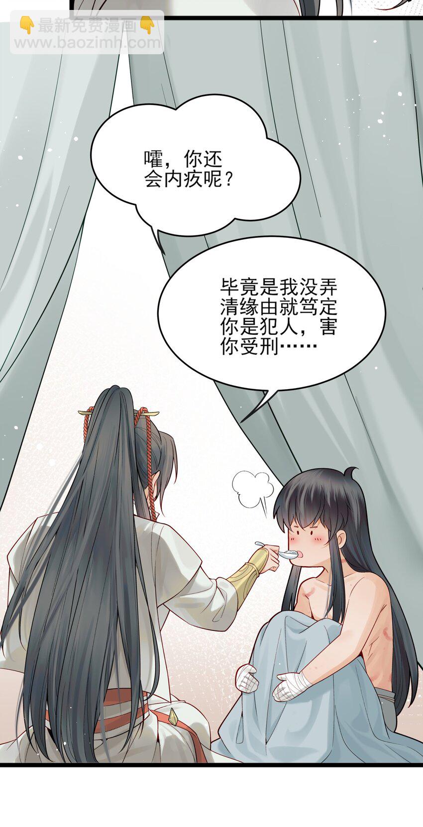 007 我很怕疼你轻些28