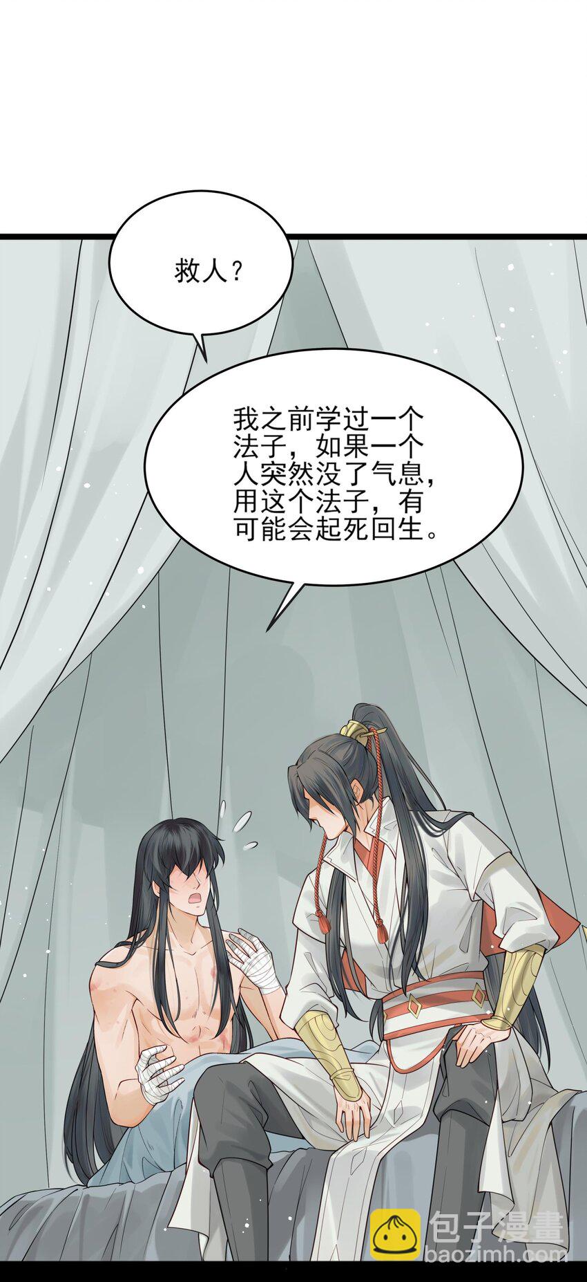007 我很怕疼你轻些31