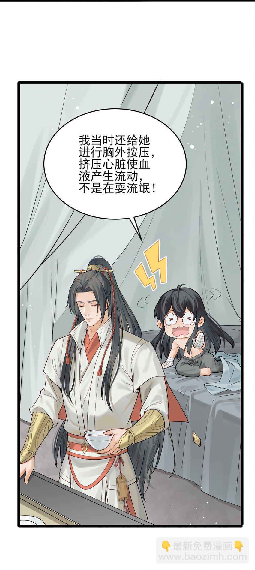 007 我很怕疼你轻些34