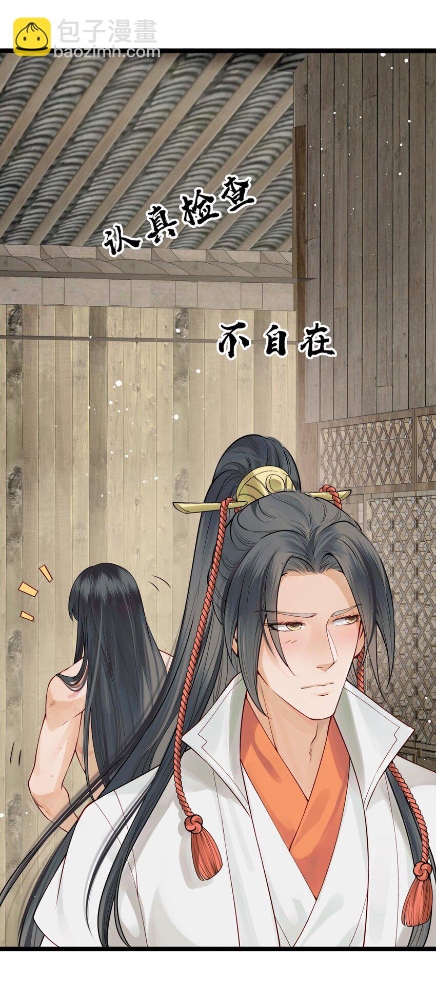 007 我很怕疼你轻些6