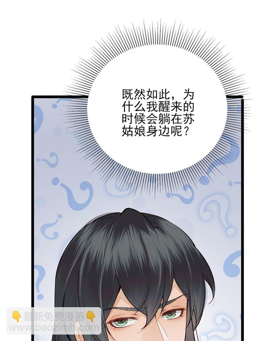 007 我很怕疼你轻些8