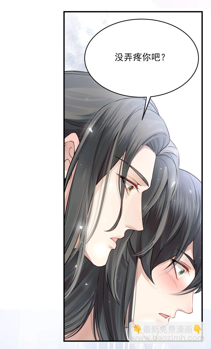 015 山水无数尘缘误11