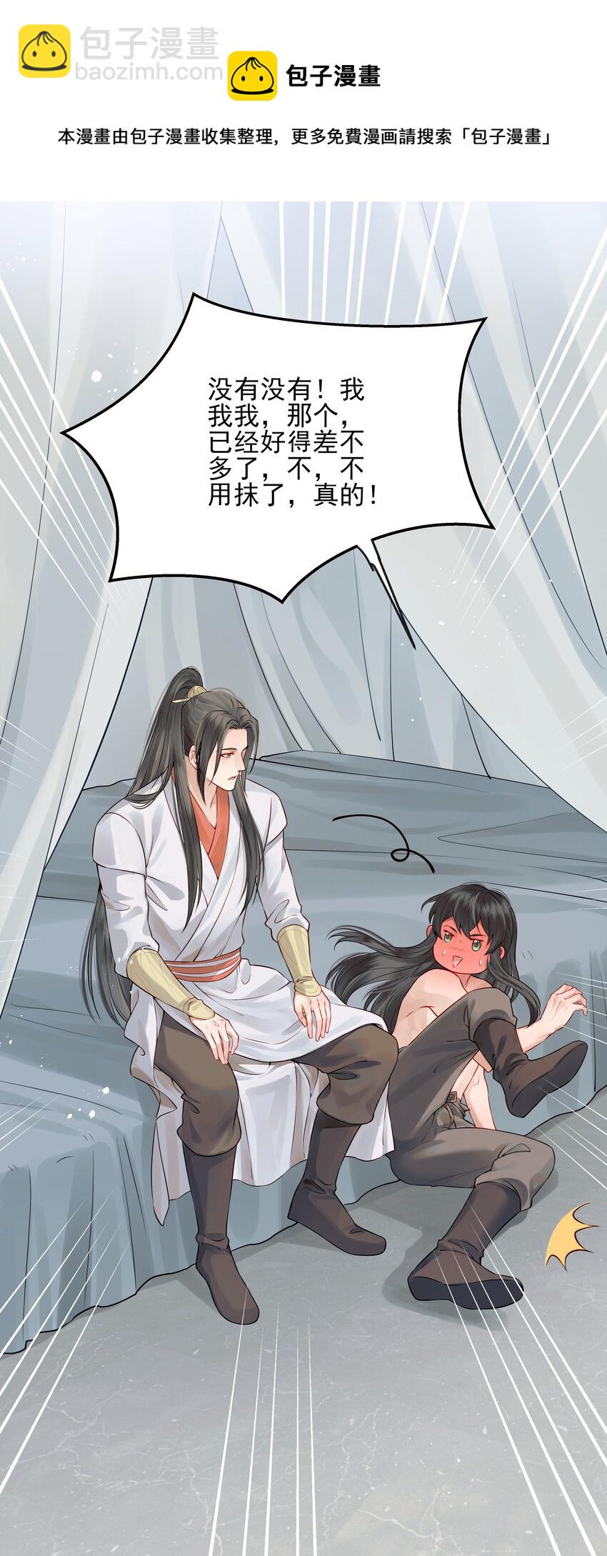 015 山水无数尘缘误12