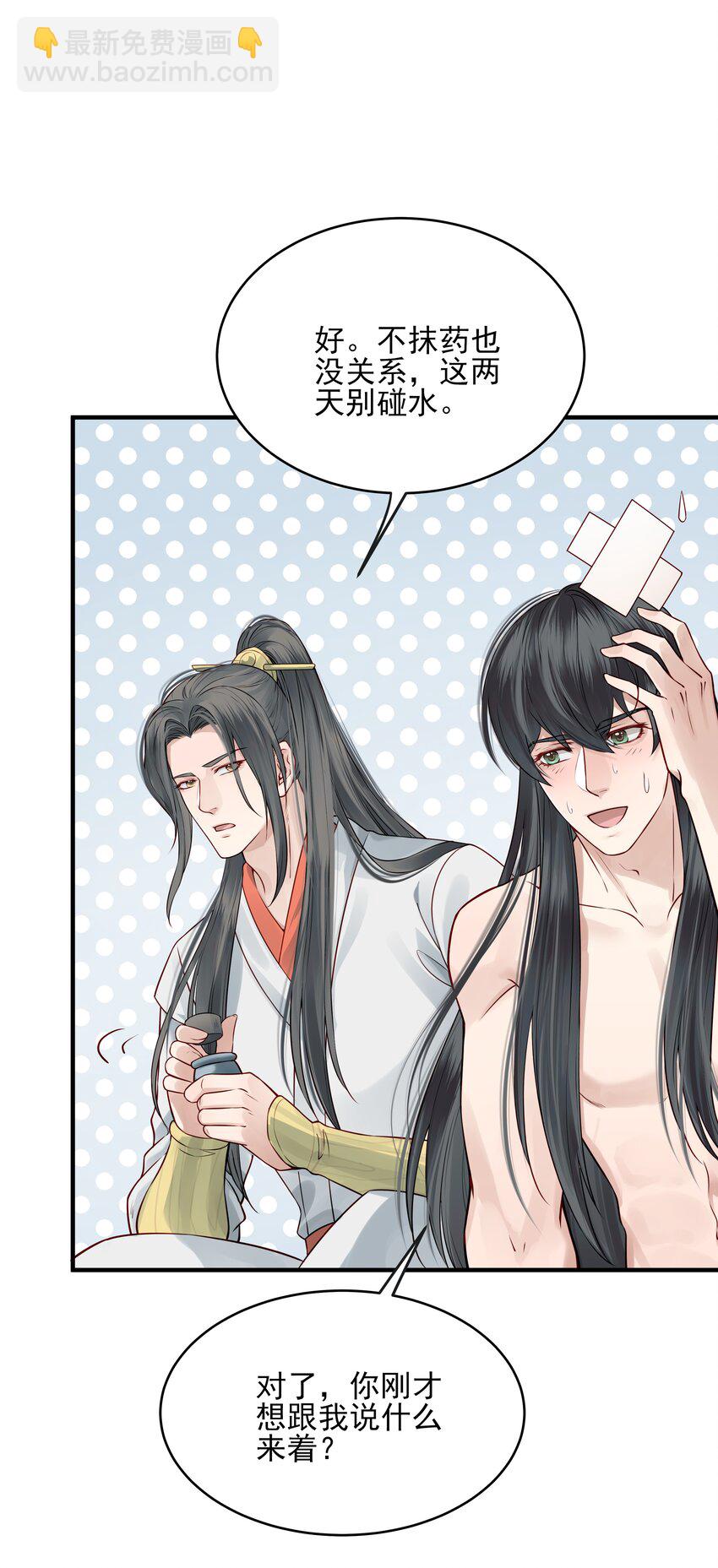 015 山水无数尘缘误13