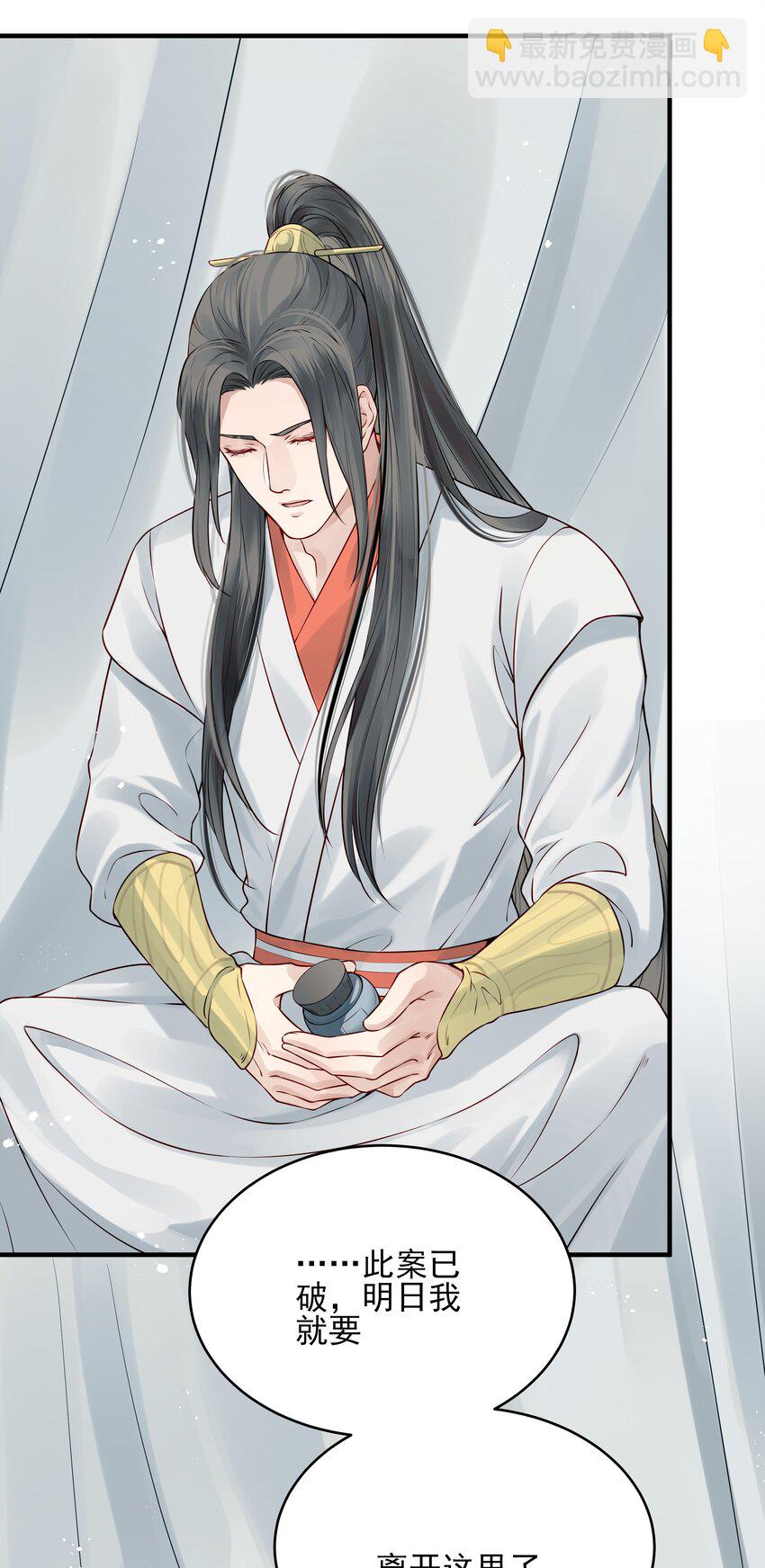 015 山水无数尘缘误14