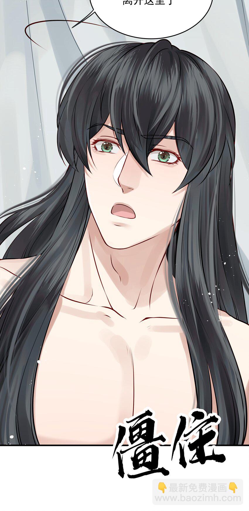 015 山水无数尘缘误15