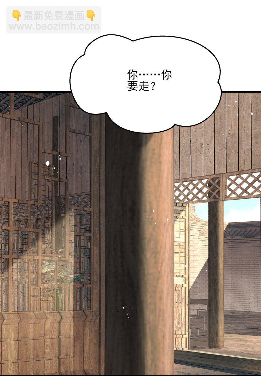 015 山水无数尘缘误16