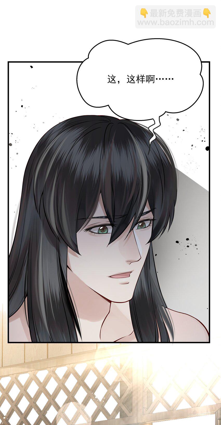 015 山水无数尘缘误18