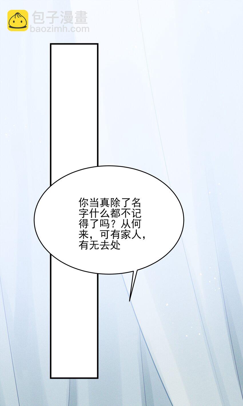 015 山水无数尘缘误2