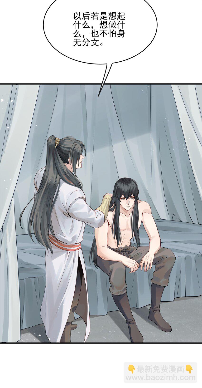 015 山水无数尘缘误20