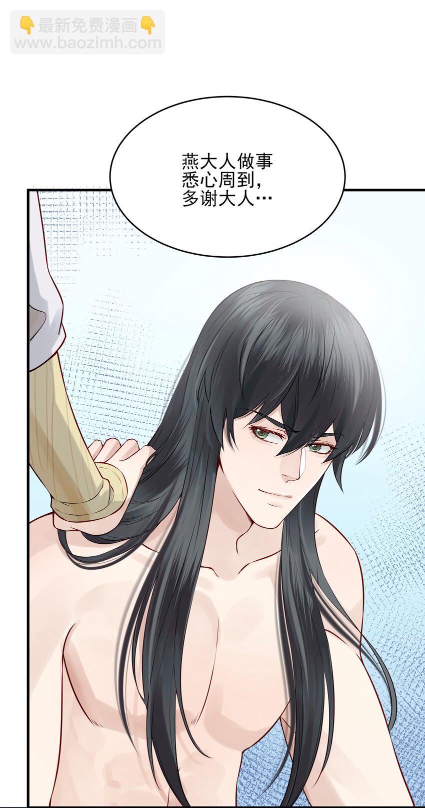 015 山水无数尘缘误21
