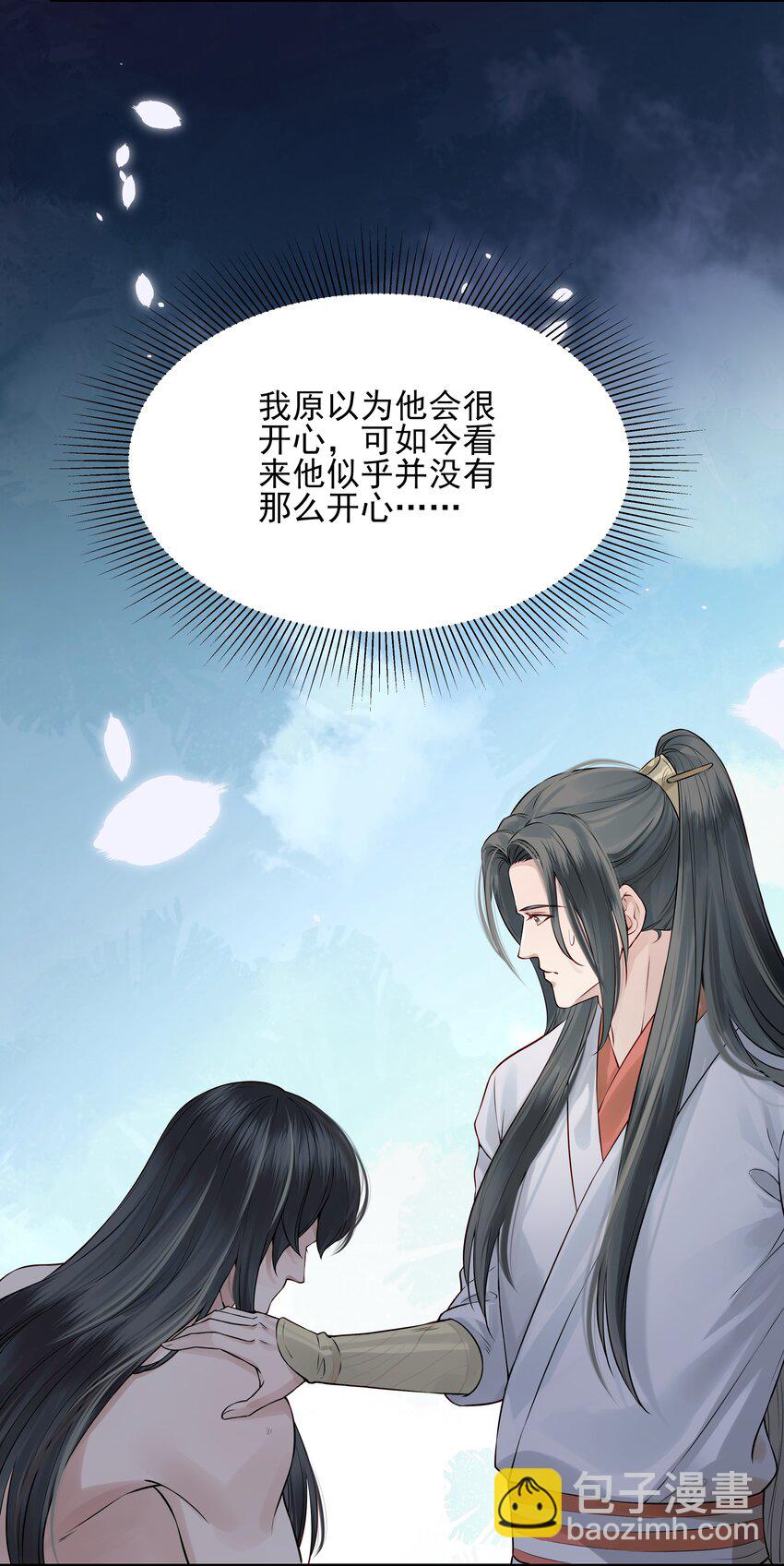 015 山水无数尘缘误22