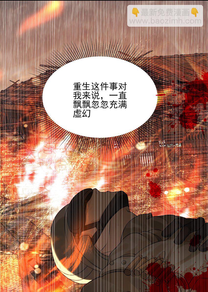 015 山水无数尘缘误23