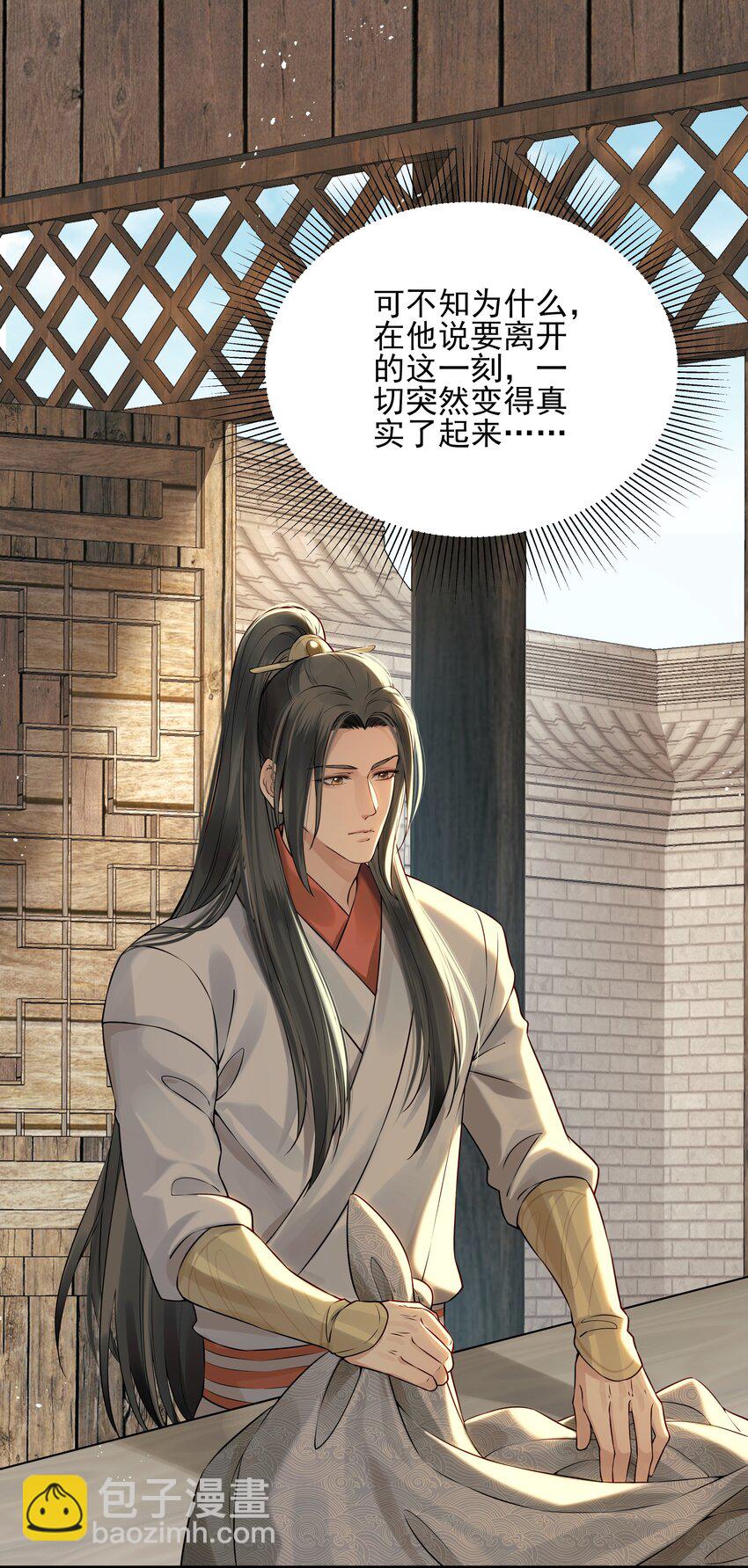 015 山水无数尘缘误25