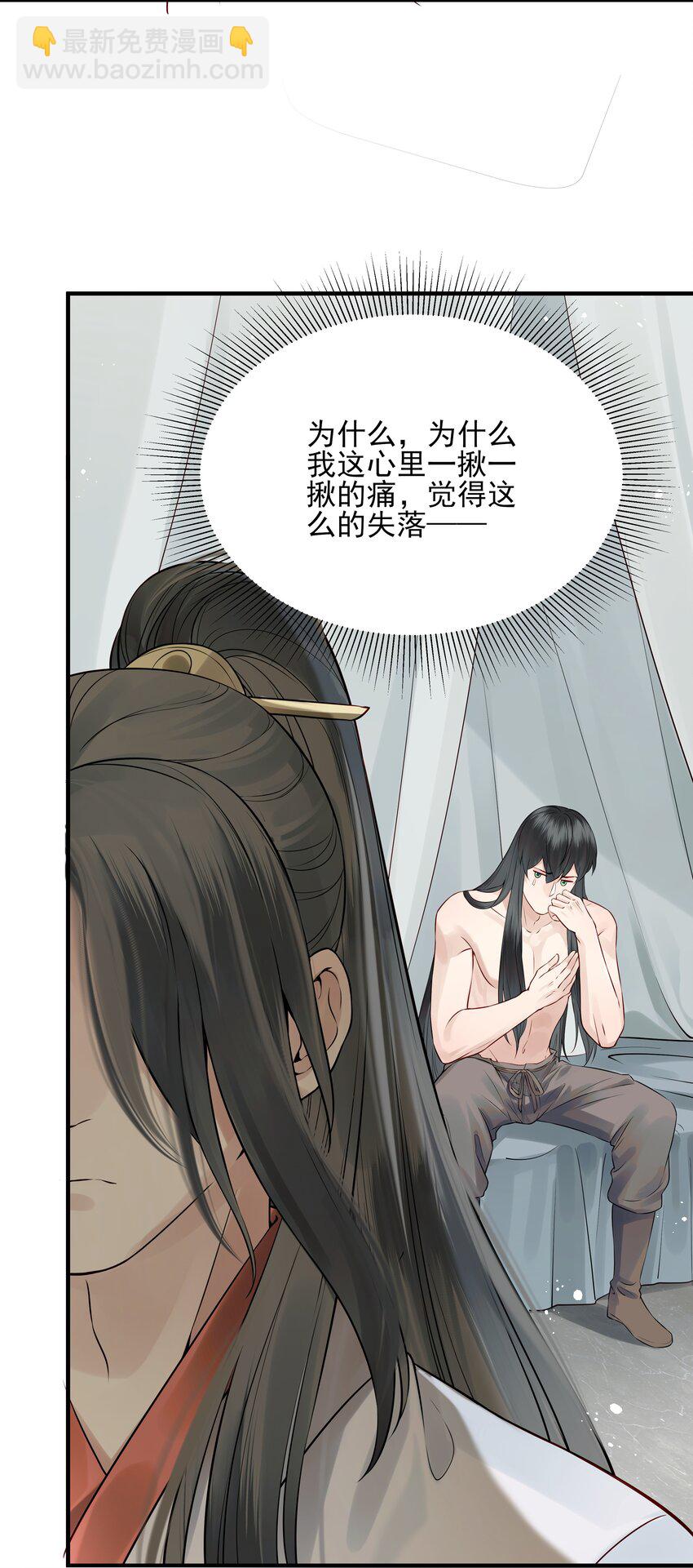 015 山水无数尘缘误26