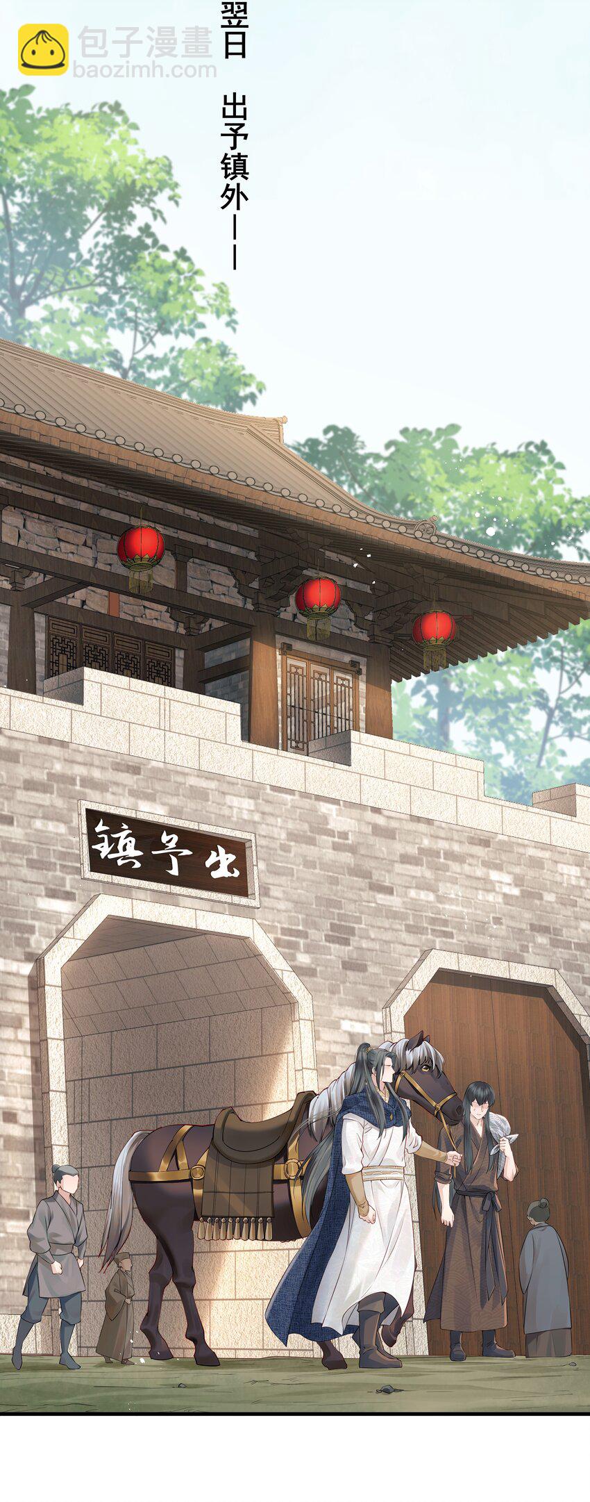 015 山水无数尘缘误28