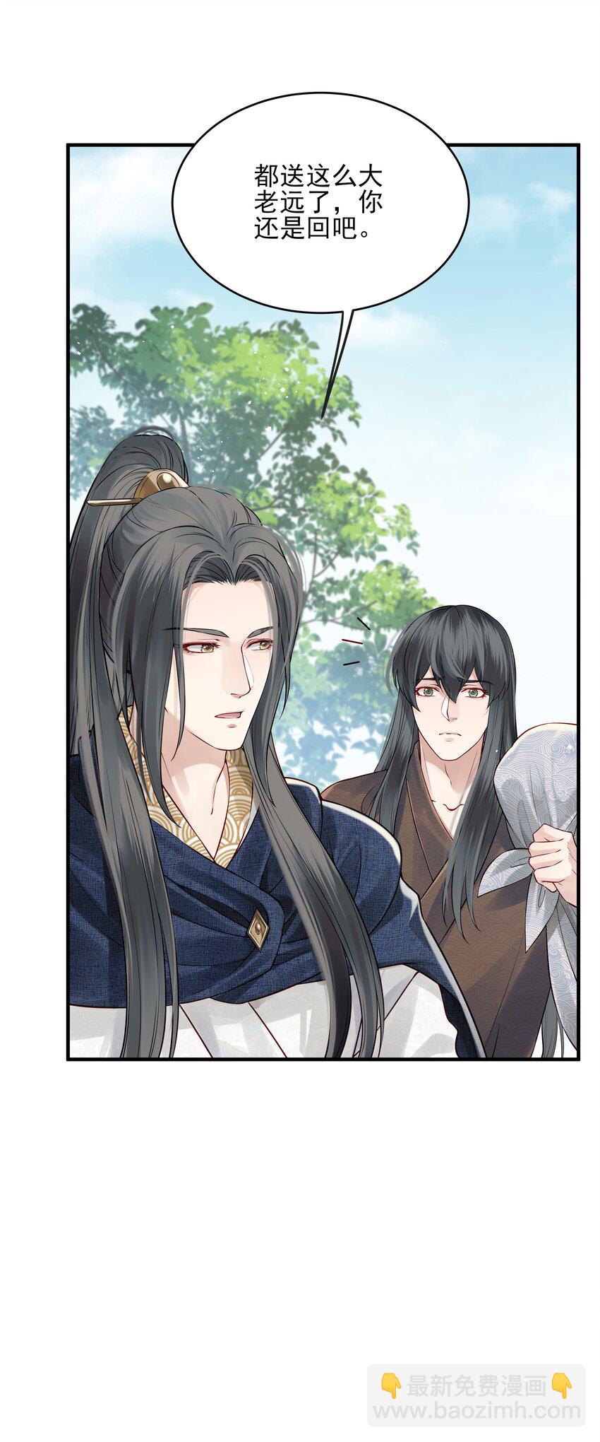 015 山水无数尘缘误29