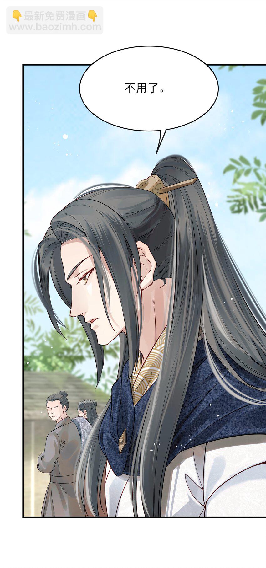 015 山水无数尘缘误31