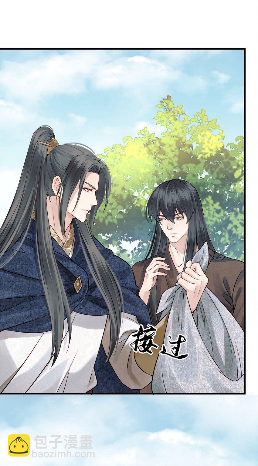 015 山水无数尘缘误32