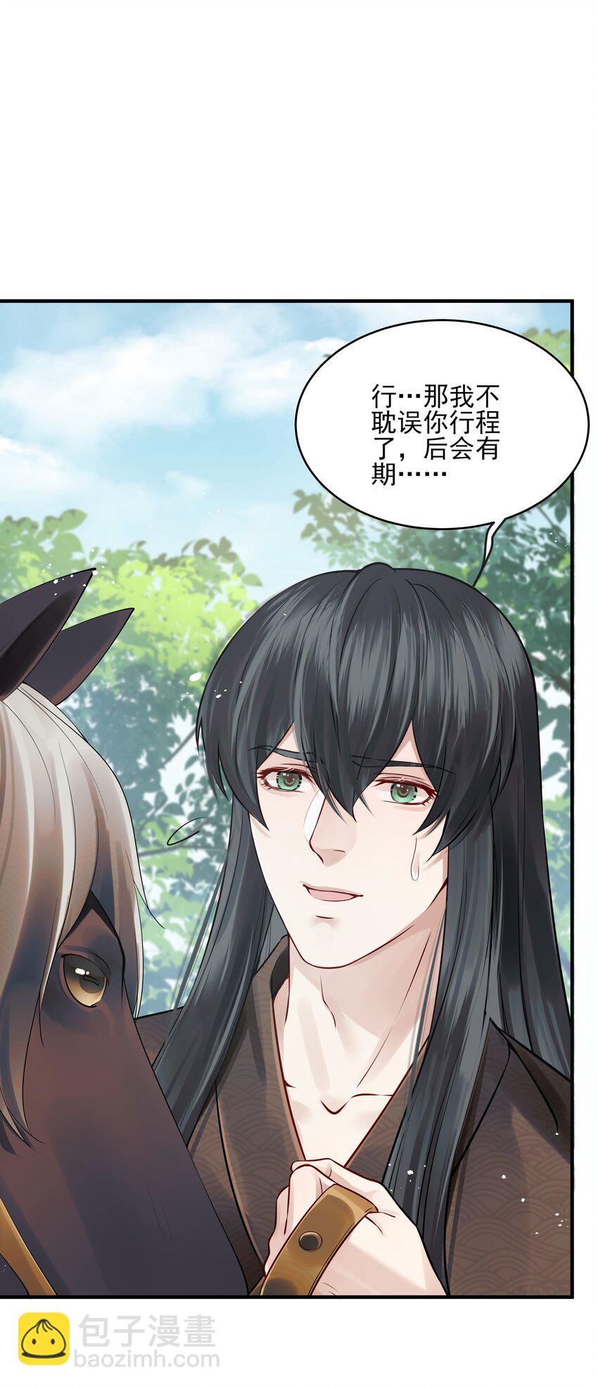 015 山水无数尘缘误36
