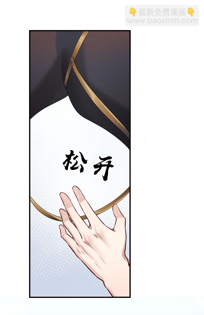 015 山水无数尘缘误37