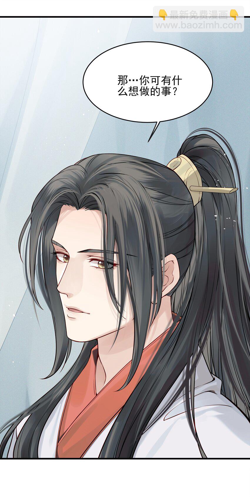 015 山水无数尘缘误4