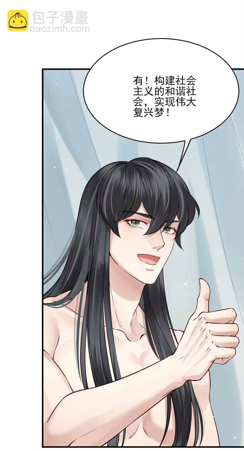015 山水无数尘缘误5