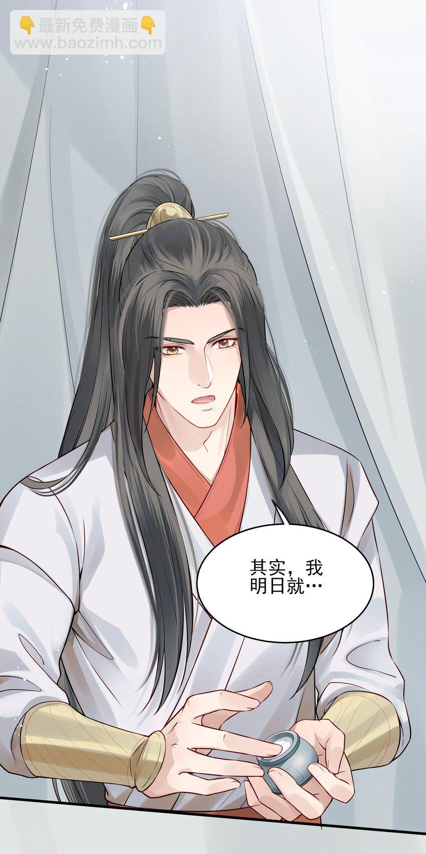 015 山水无数尘缘误8