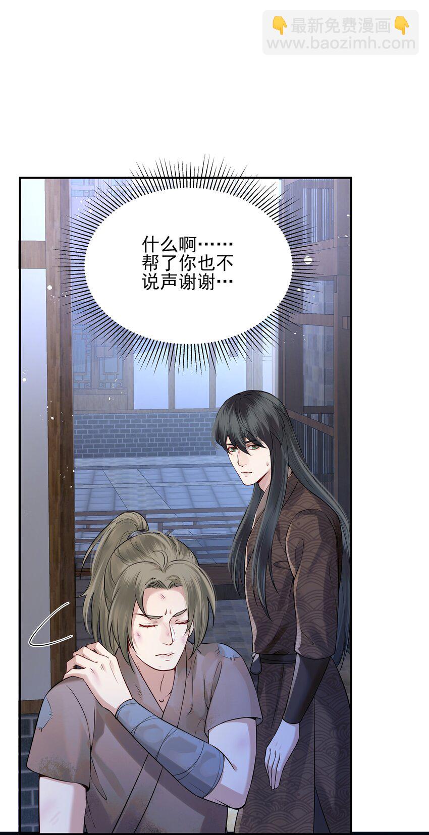 017 囊中羞涩也助人32