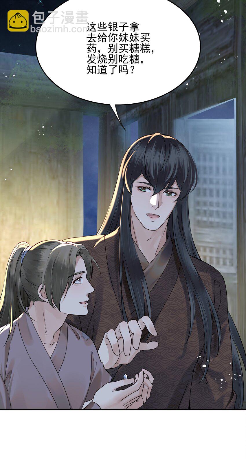 018 行云有影月含羞13