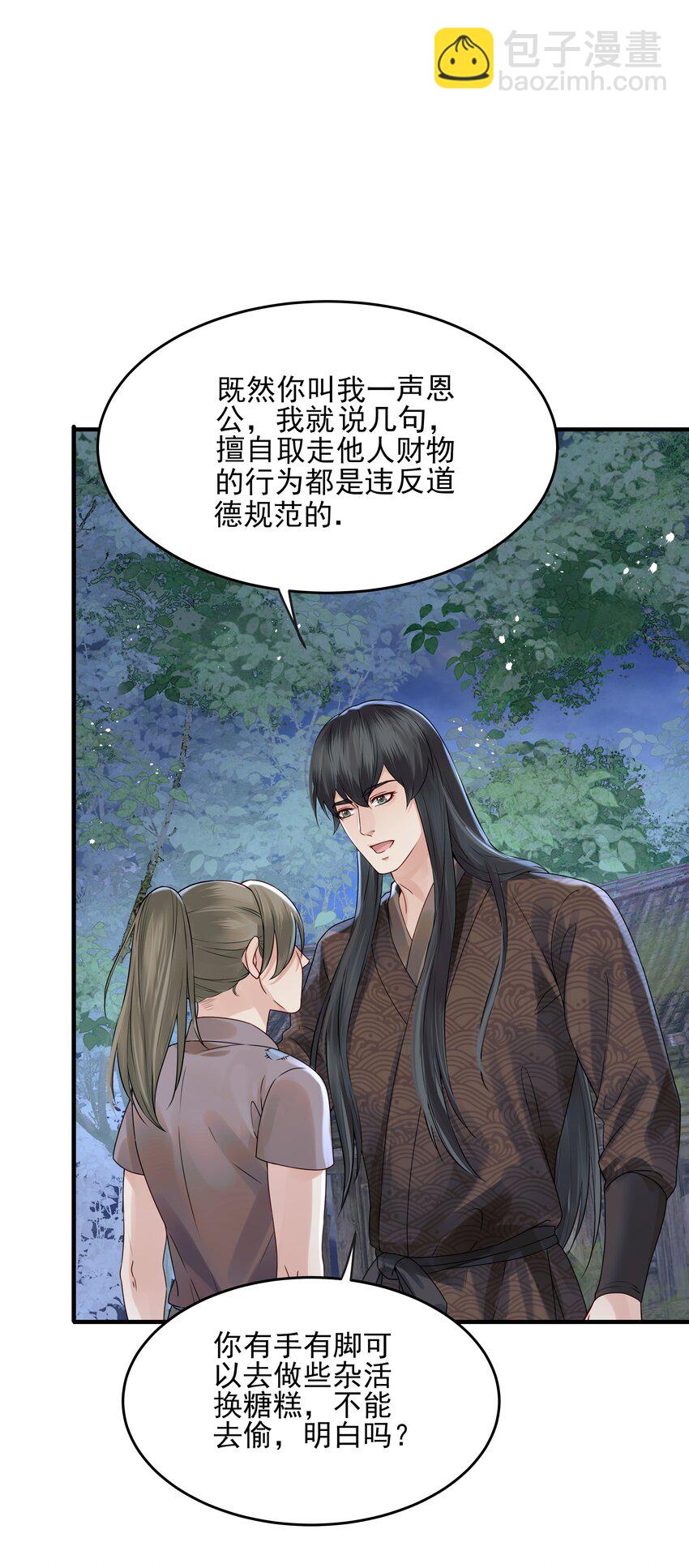 018 行云有影月含羞15