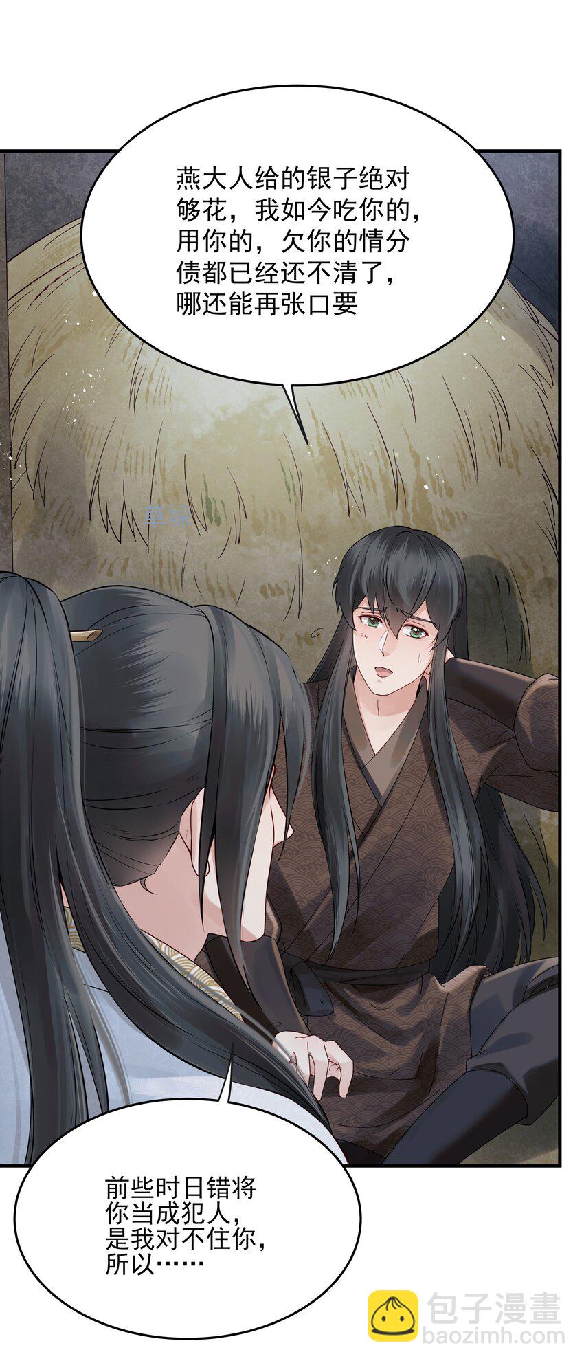 018 行云有影月含羞23