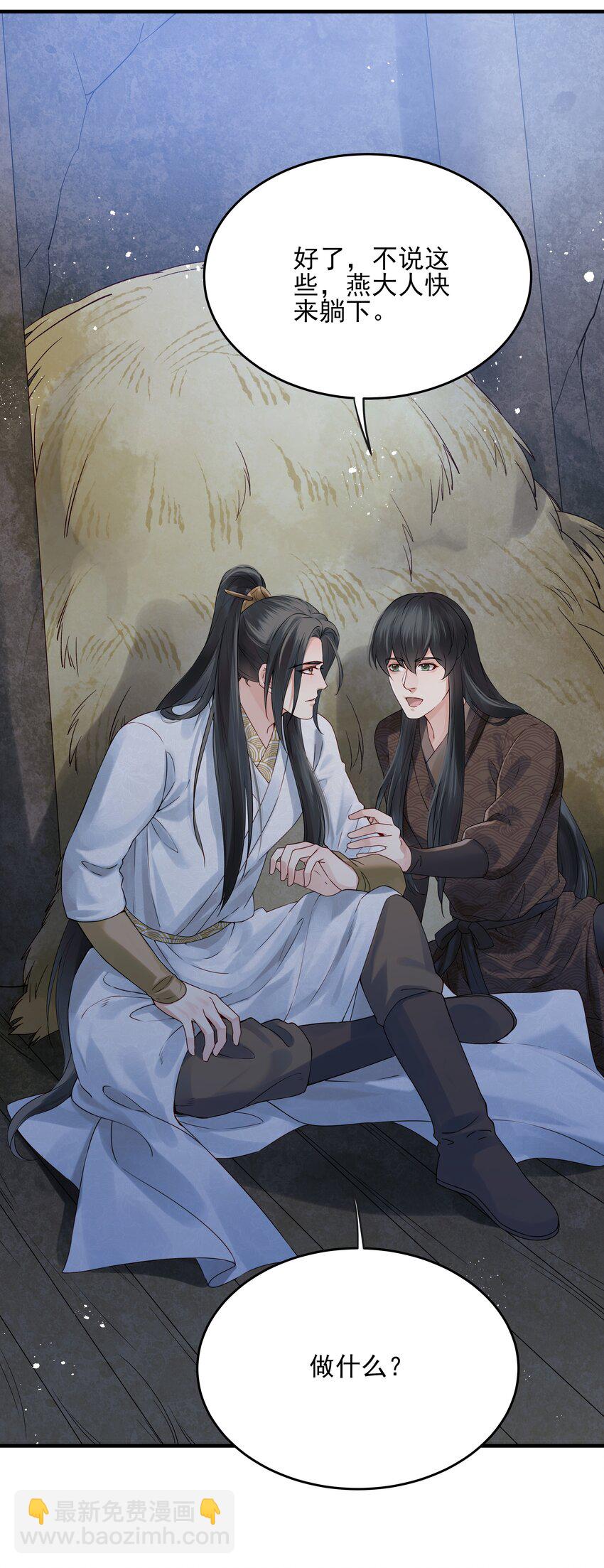 018 行云有影月含羞25