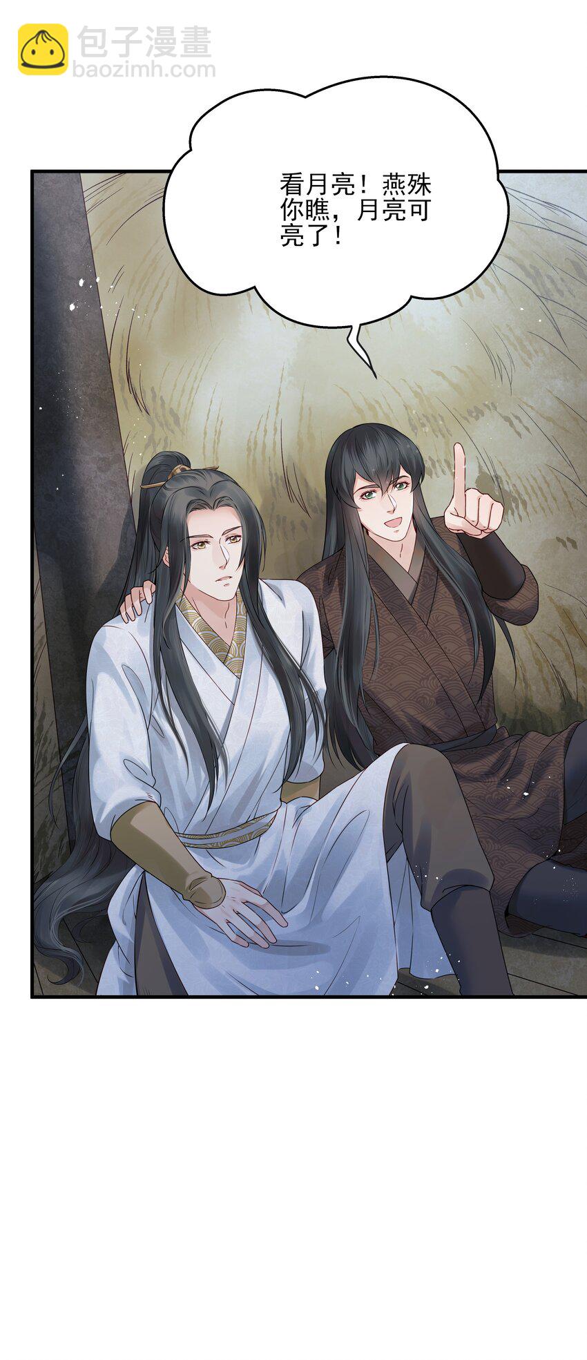 018 行云有影月含羞26