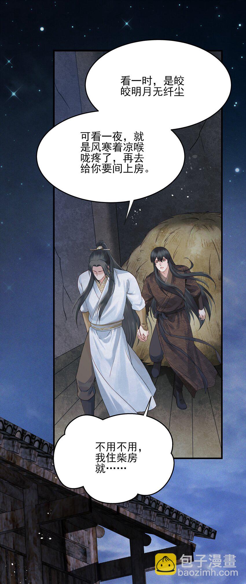 018 行云有影月含羞31