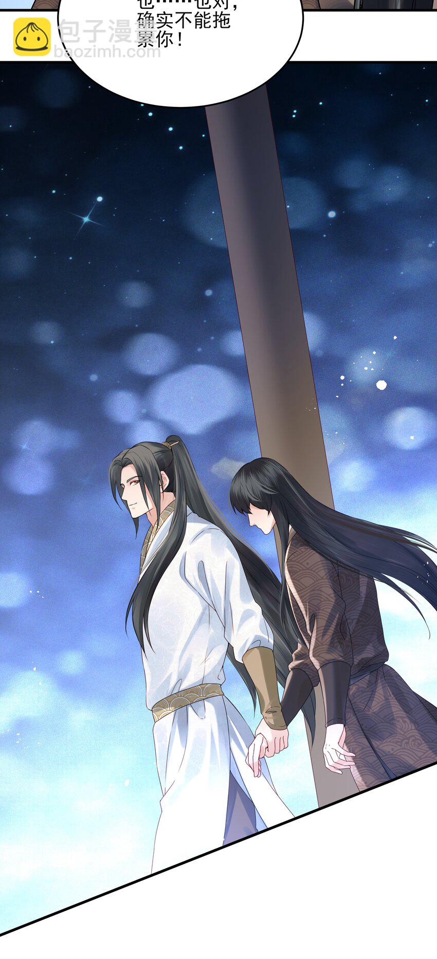 018 行云有影月含羞34
