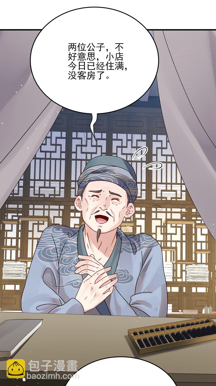 018 行云有影月含羞36