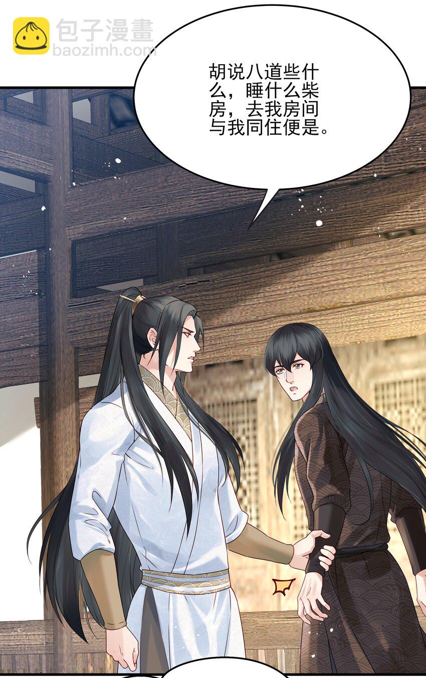 018 行云有影月含羞38