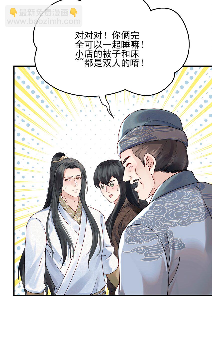 018 行云有影月含羞39