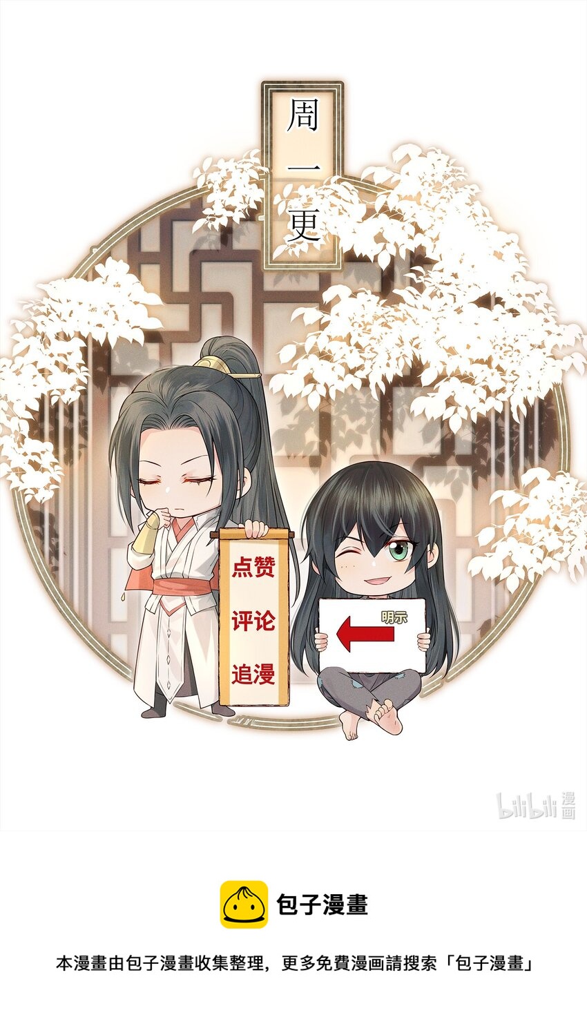 018 行云有影月含羞42