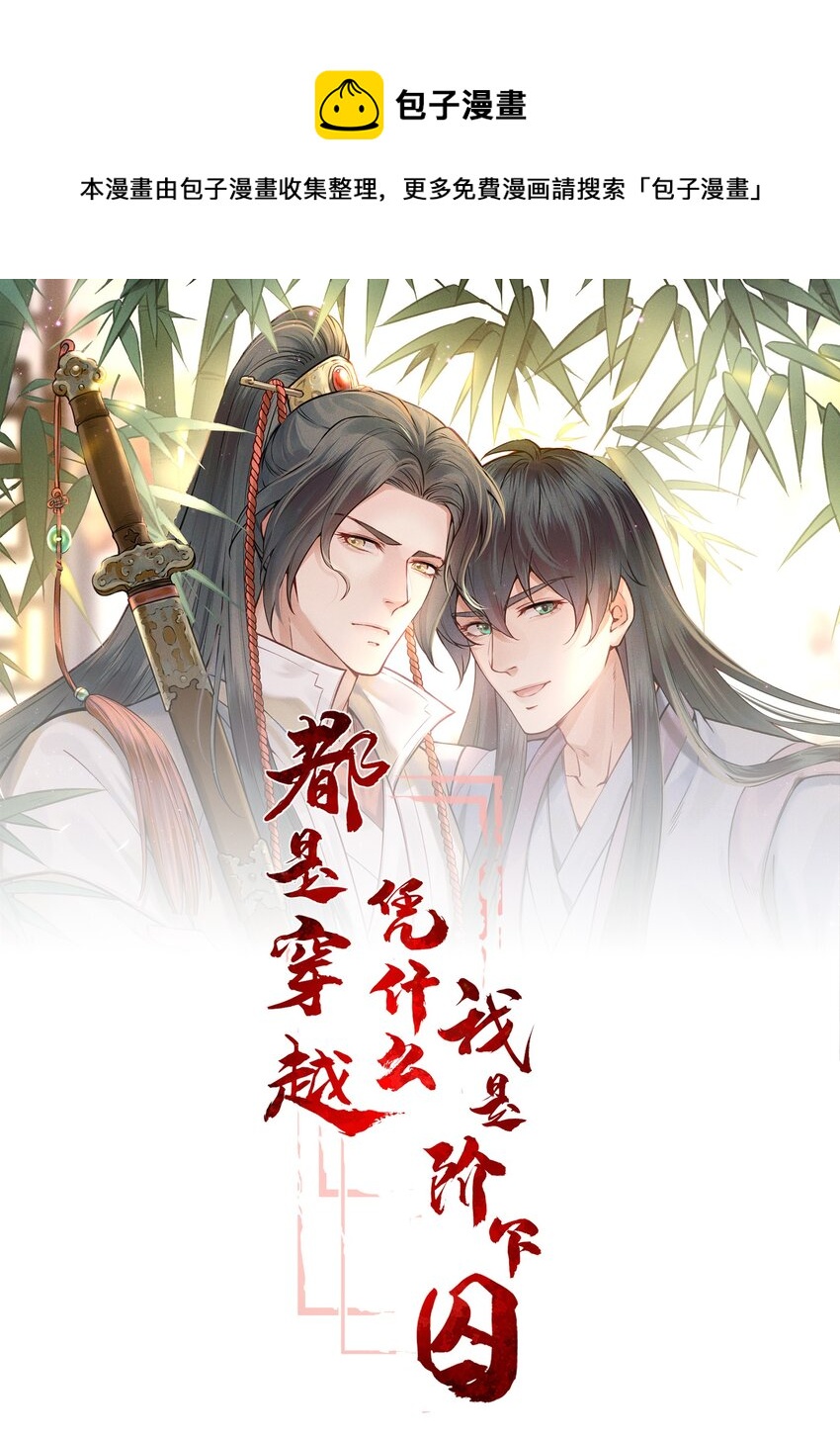 019 不管去哪都陪你0