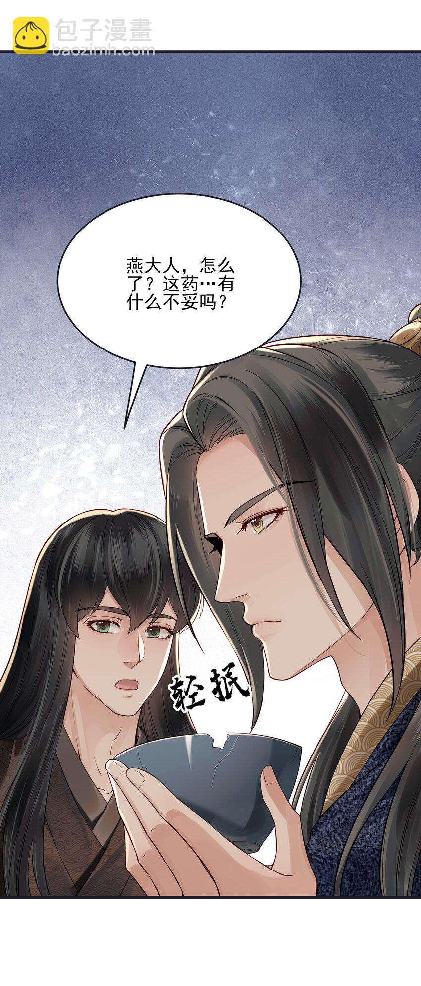 019 不管去哪都陪你12