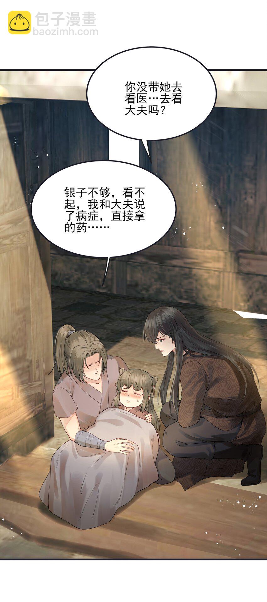 019 不管去哪都陪你16